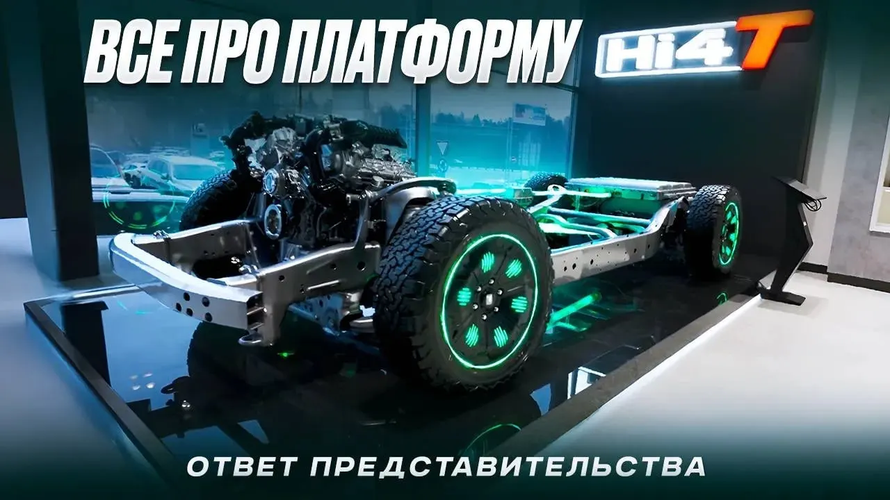 Тест-драйв TANK 500 Hi4-T Техно Премиум: ответы на вопросы
